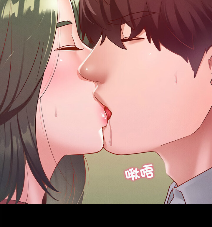 [韩国漫画] 在学校达咩！ 剧情,女学生#[159P]-117