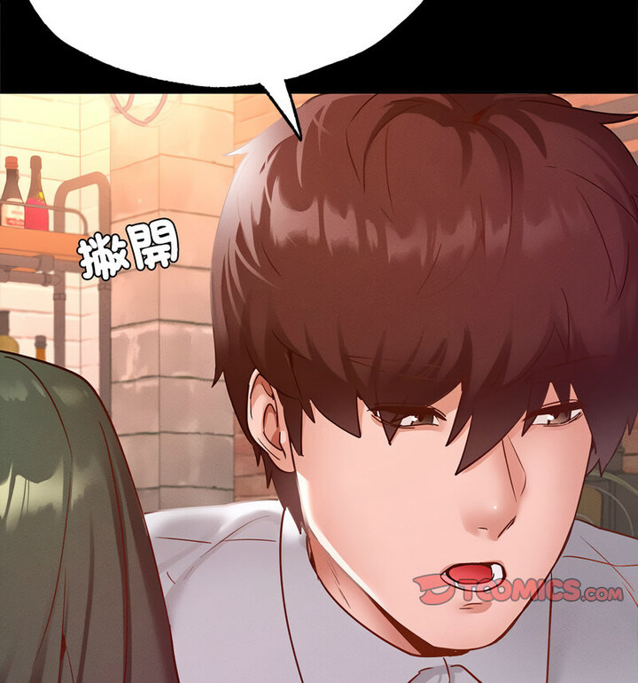 [韩国漫画] 在学校达咩！ 剧情,女学生#[159P]-12