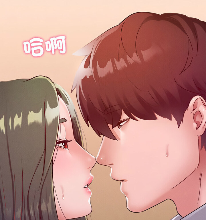 [韩国漫画] 在学校达咩！ 剧情,女学生#[159P]-124