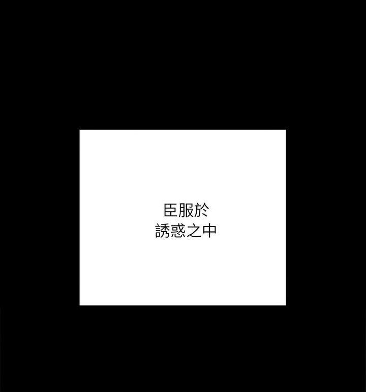 [韩国漫画] 在学校达咩！ 剧情,女学生#[159P]-14