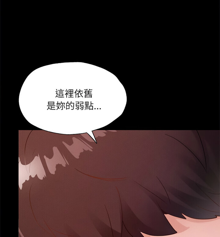 [韩国漫画] 在学校达咩！ 剧情,女学生#[159P]-141