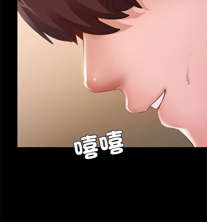 [韩国漫画] 在学校达咩！ 剧情,女学生#[159P]-142