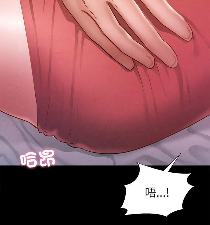 [韩国漫画] 在学校达咩！ 剧情,女学生#[159P]-148