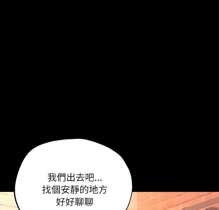 [韩国漫画] 在学校达咩！ 剧情,女学生#[159P]-2