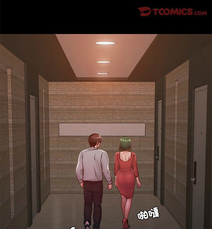 [韩国漫画] 在学校达咩！ 剧情,女学生#[159P]-21