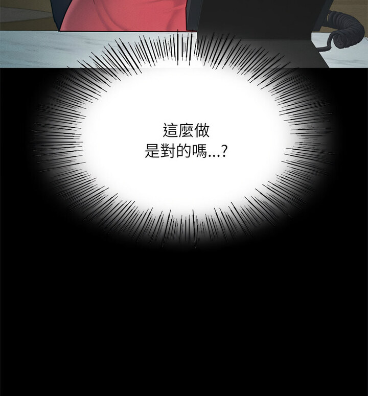 [韩国漫画] 在学校达咩！ 剧情,女学生#[159P]-31