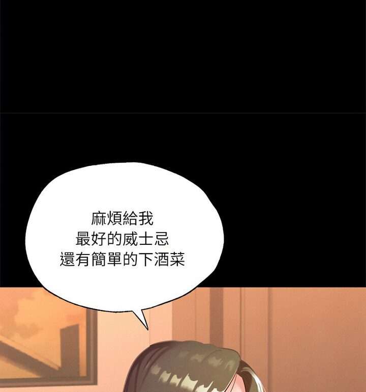 [韩国漫画] 在学校达咩！ 剧情,女学生#[159P]-32