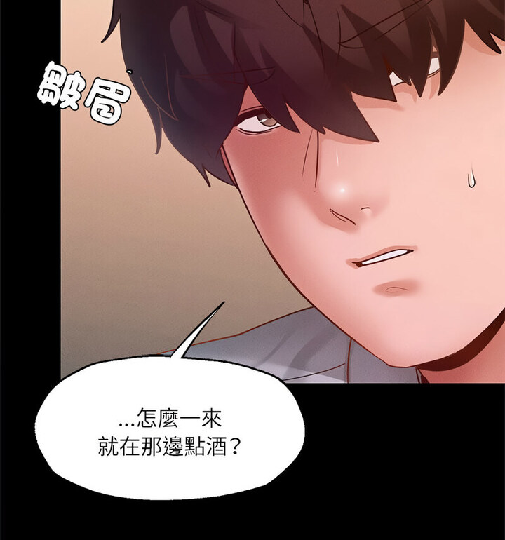 [韩国漫画] 在学校达咩！ 剧情,女学生#[159P]-35