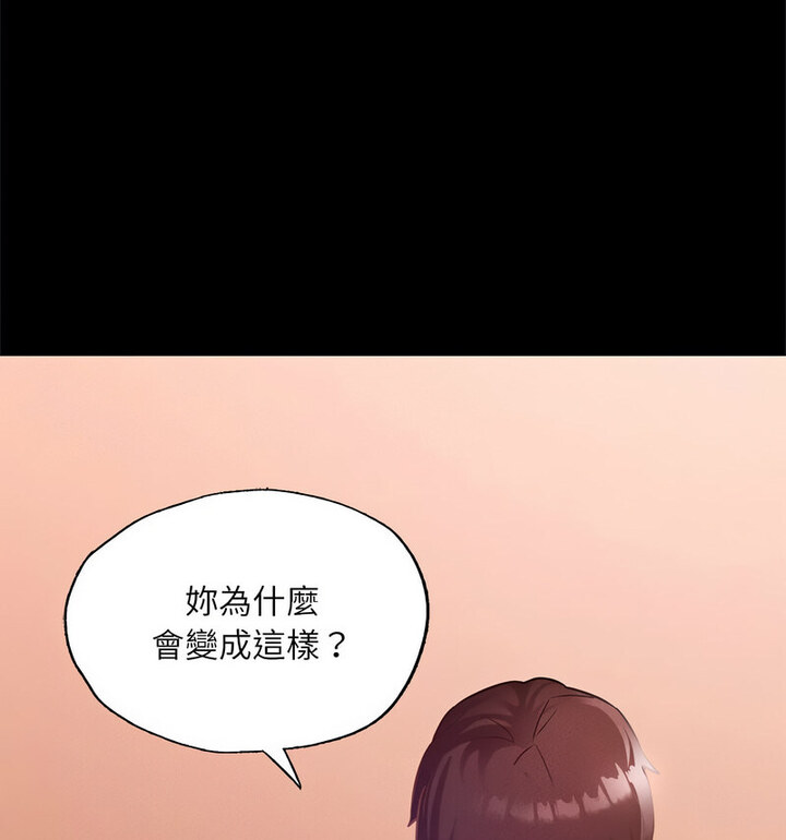 [韩国漫画] 在学校达咩！ 剧情,女学生#[159P]-36