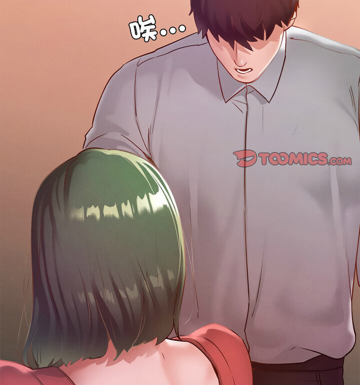 [韩国漫画] 在学校达咩！ 剧情,女学生#[159P]-37