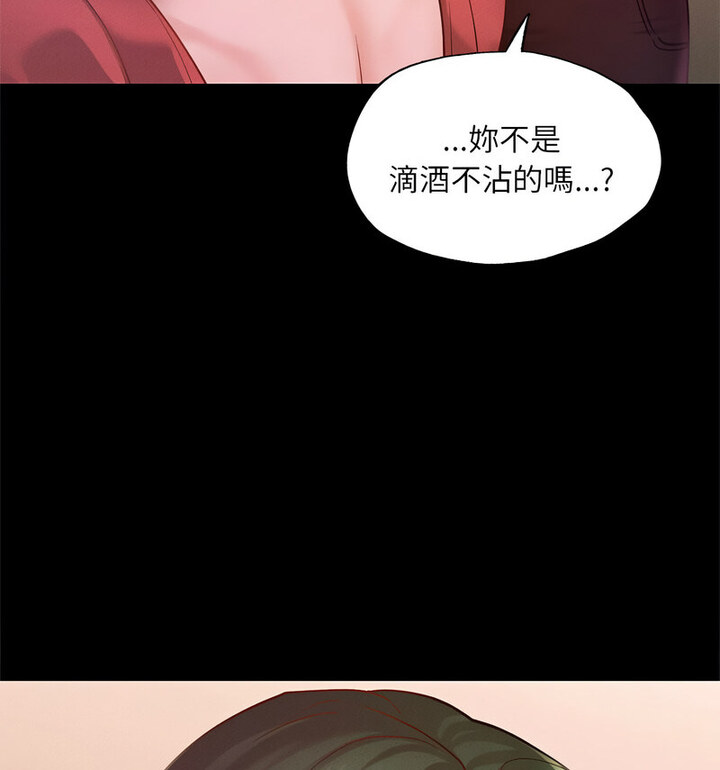 [韩国漫画] 在学校达咩！ 剧情,女学生#[159P]-38