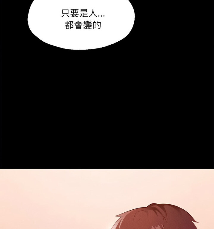 [韩国漫画] 在学校达咩！ 剧情,女学生#[159P]-40