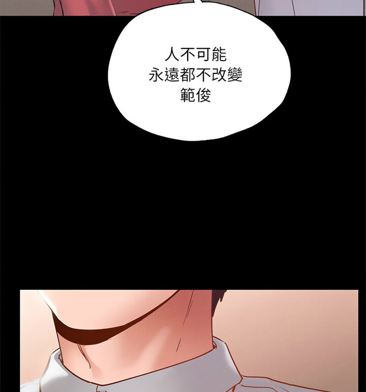 [韩国漫画] 在学校达咩！ 剧情,女学生#[159P]-42
