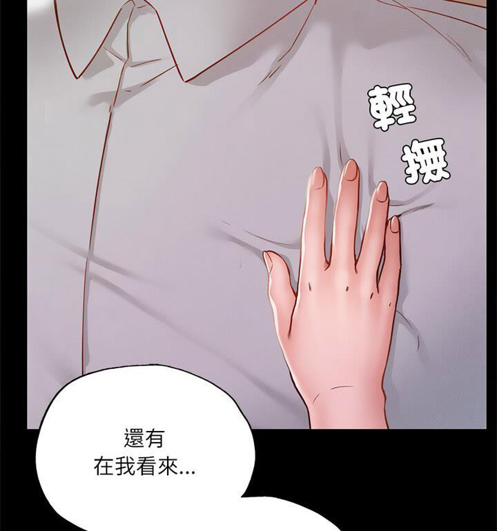 [韩国漫画] 在学校达咩！ 剧情,女学生#[159P]-43