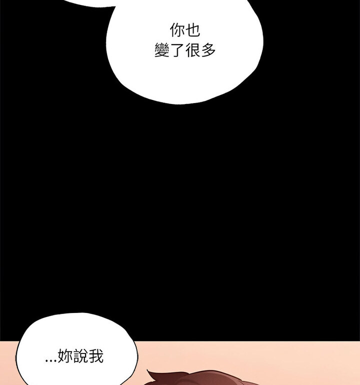 [韩国漫画] 在学校达咩！ 剧情,女学生#[159P]-44