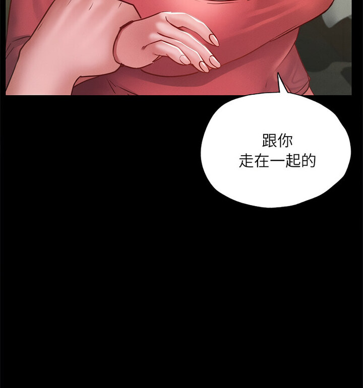 [韩国漫画] 在学校达咩！ 剧情,女学生#[159P]-48