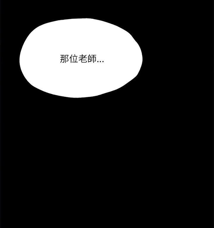 [韩国漫画] 在学校达咩！ 剧情,女学生#[159P]-49