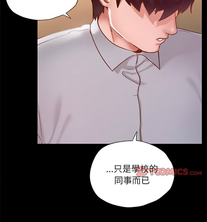 [韩国漫画] 在学校达咩！ 剧情,女学生#[159P]-53