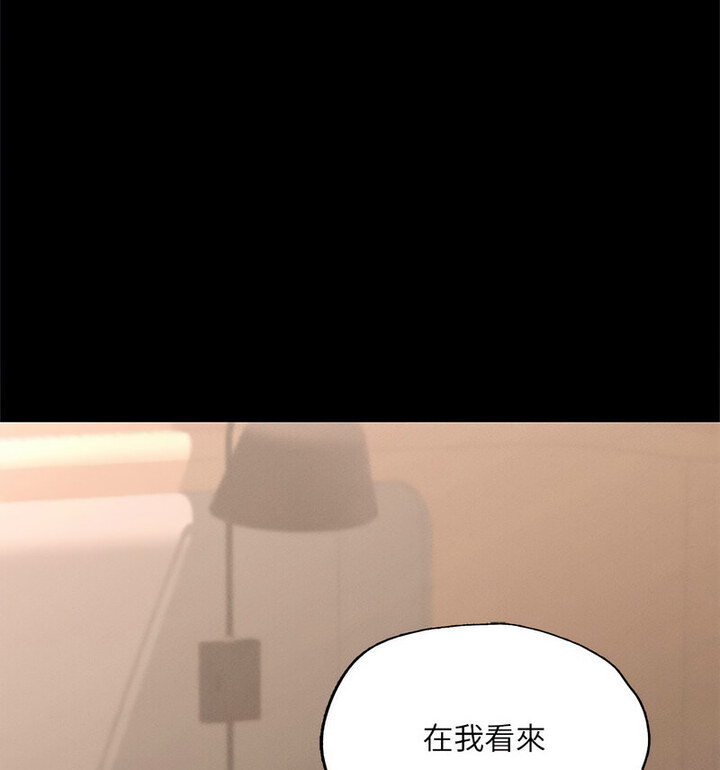 [韩国漫画] 在学校达咩！ 剧情,女学生#[159P]-56