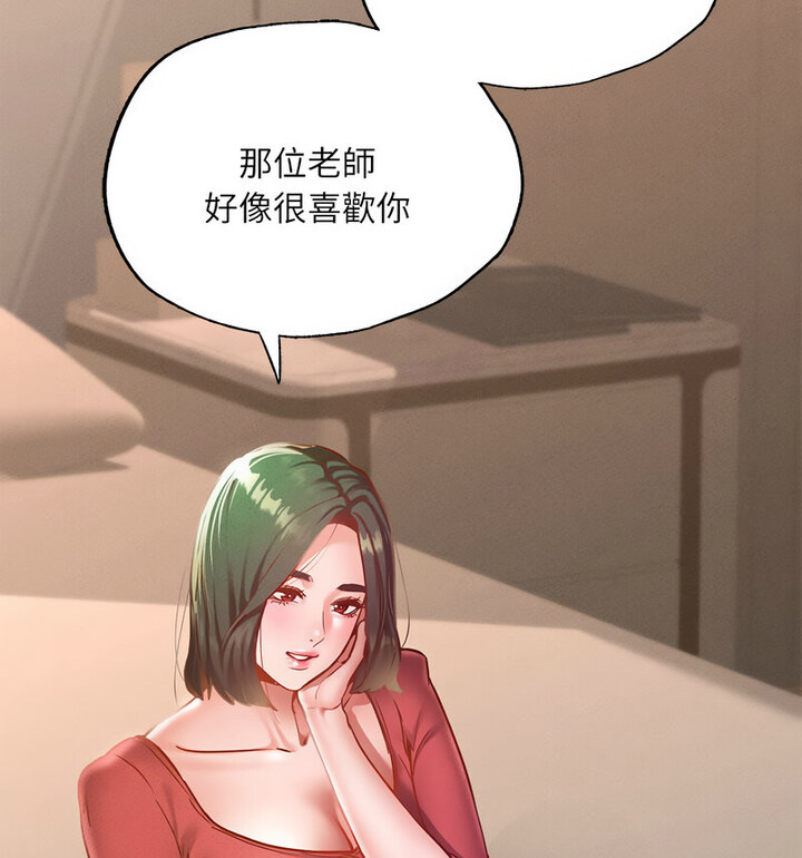 [韩国漫画] 在学校达咩！ 剧情,女学生#[159P]-57