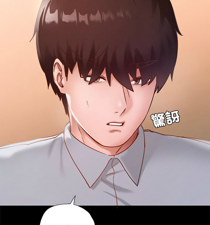 [韩国漫画] 在学校达咩！ 剧情,女学生#[159P]-60