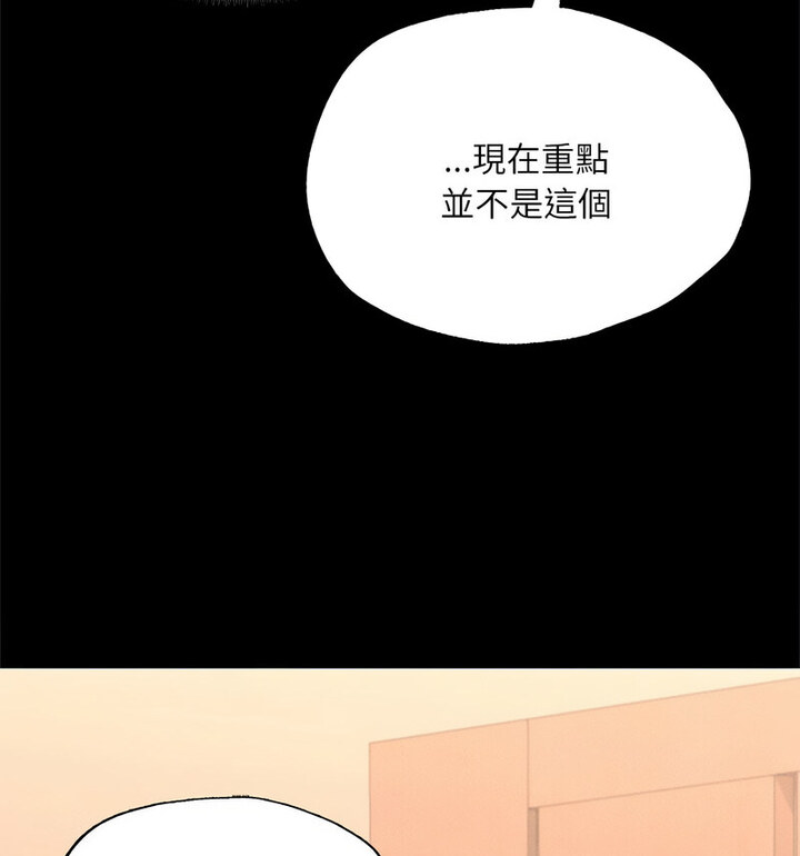 [韩国漫画] 在学校达咩！ 剧情,女学生#[159P]-68