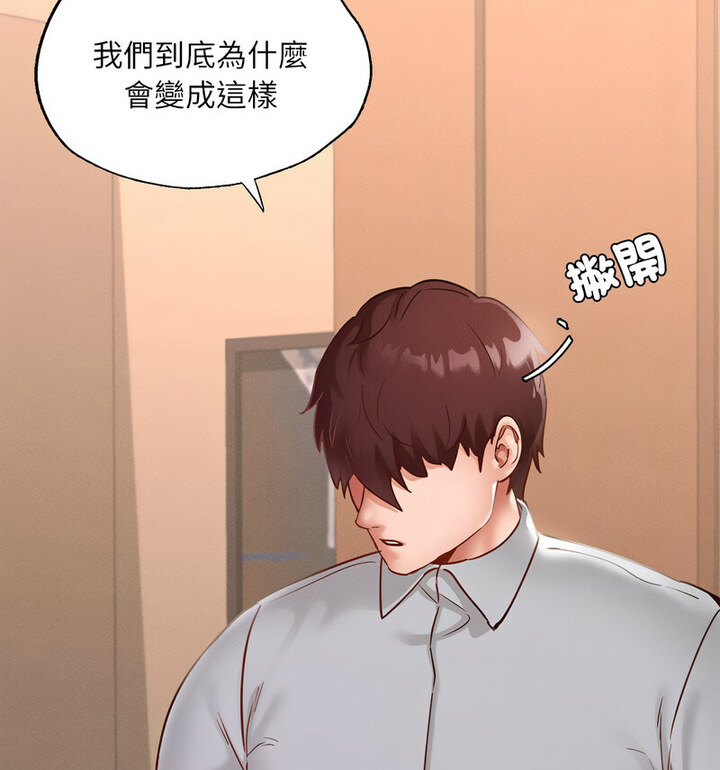 [韩国漫画] 在学校达咩！ 剧情,女学生#[159P]-69