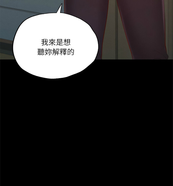 [韩国漫画] 在学校达咩！ 剧情,女学生#[159P]-71