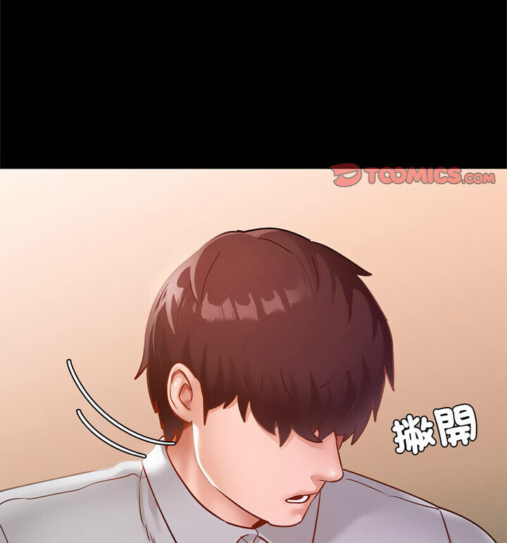 [韩国漫画] 在学校达咩！ 剧情,女学生#[159P]-78