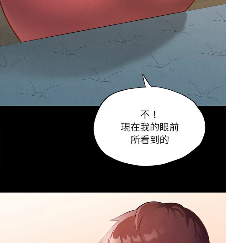 [韩国漫画] 在学校达咩！ 剧情,女学生#[159P]-81