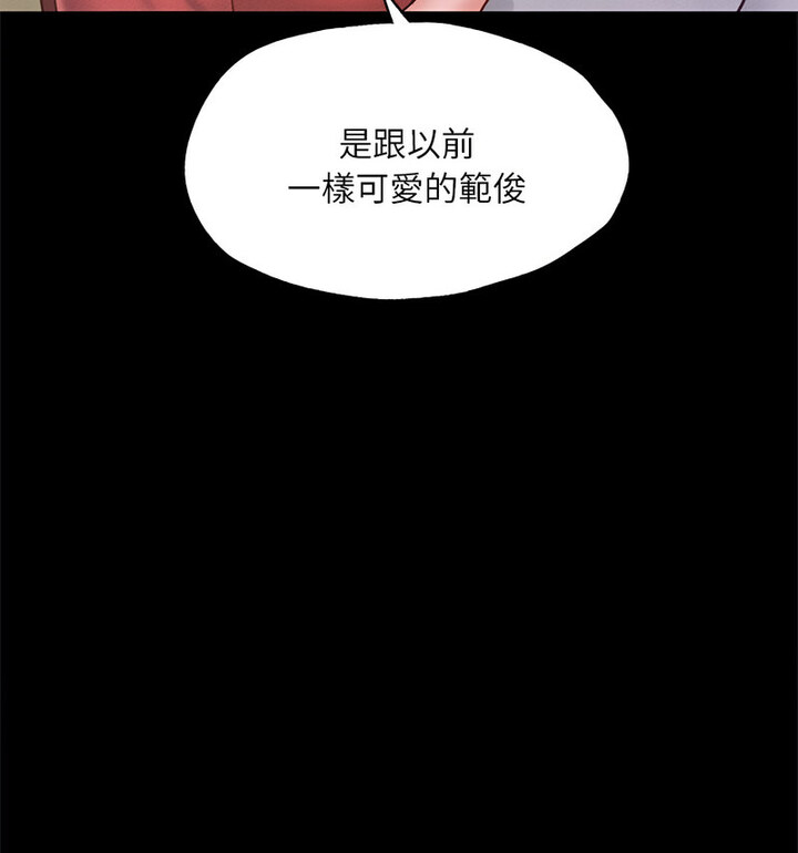 [韩国漫画] 在学校达咩！ 剧情,女学生#[159P]-83