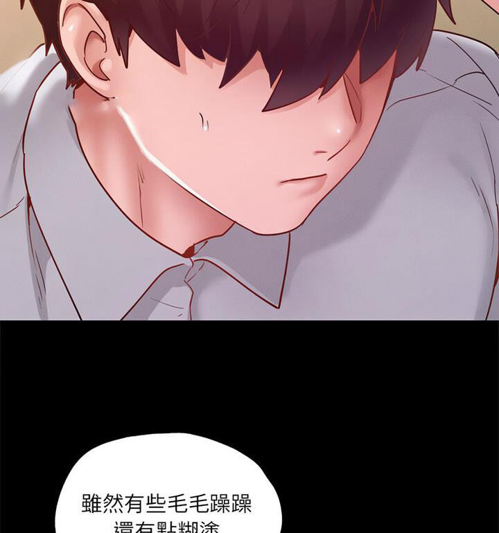 [韩国漫画] 在学校达咩！ 剧情,女学生#[159P]-85