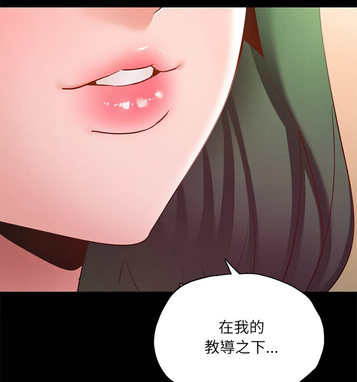 [韩国漫画] 在学校达咩！ 剧情,女学生#[159P]-87