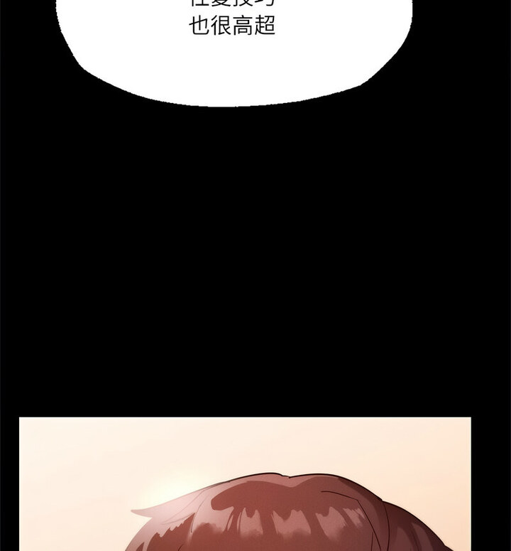 [韩国漫画] 在学校达咩！ 剧情,女学生#[159P]-91