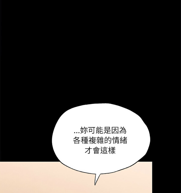 [韩国漫画] 在学校达咩！ 剧情,女学生#[159P]-99