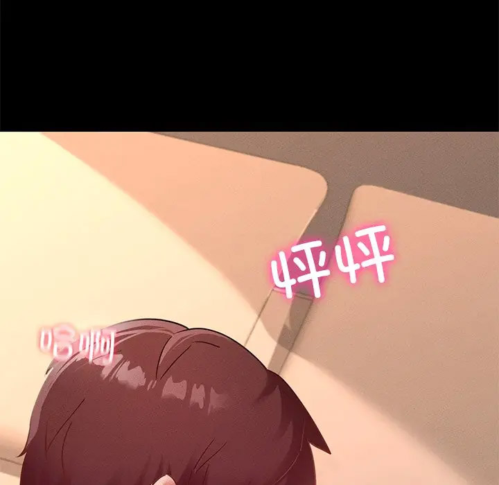 [韩国漫画] 在学校达咩！ 剧情,女学生#[189P]-10