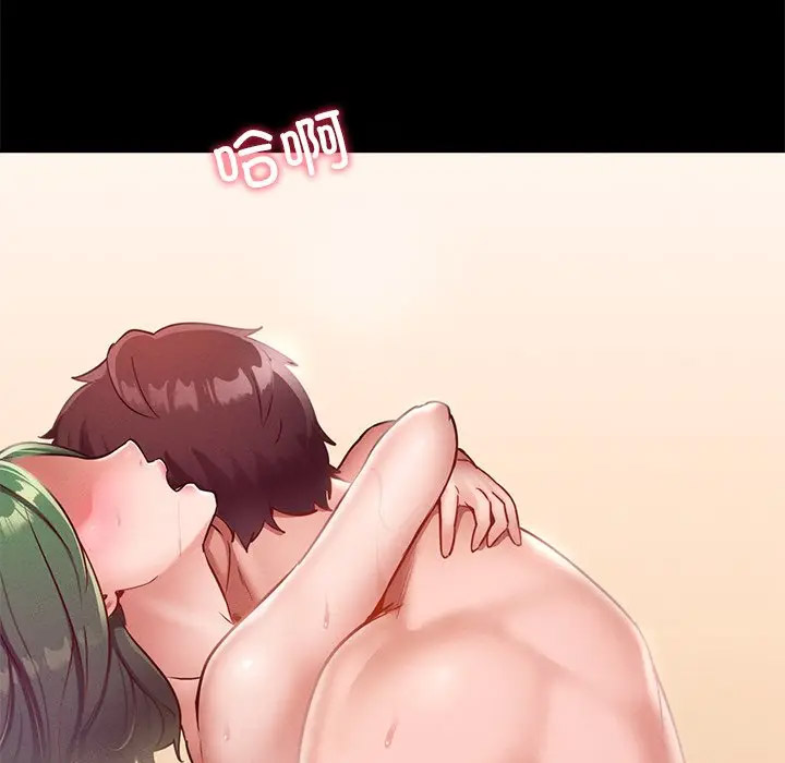 [韩国漫画] 在学校达咩！ 剧情,女学生#[189P]-104