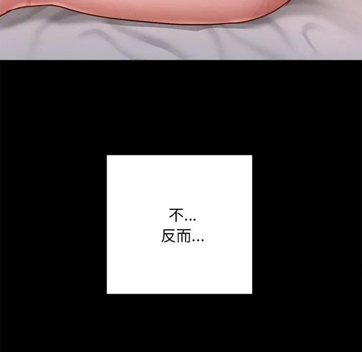 [韩国漫画] 在学校达咩！ 剧情,女学生#[189P]-106