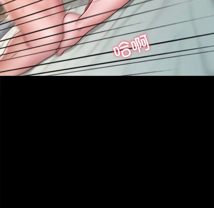 [韩国漫画] 在学校达咩！ 剧情,女学生#[189P]-107