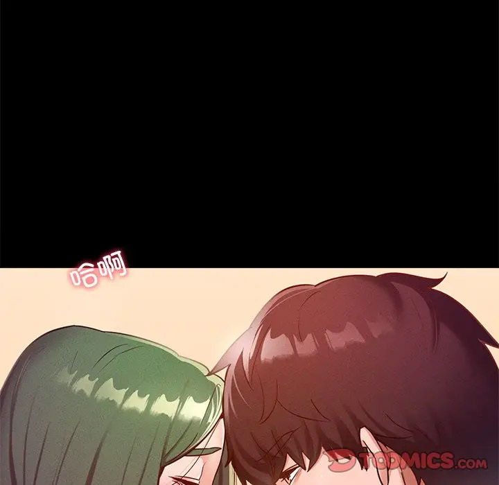 [韩国漫画] 在学校达咩！ 剧情,女学生#[189P]-109