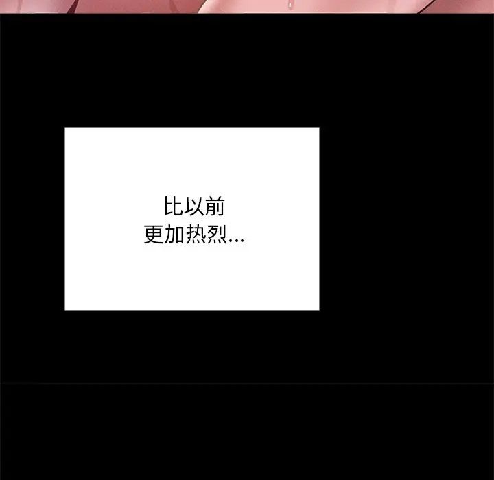 [韩国漫画] 在学校达咩！ 剧情,女学生#[189P]-110