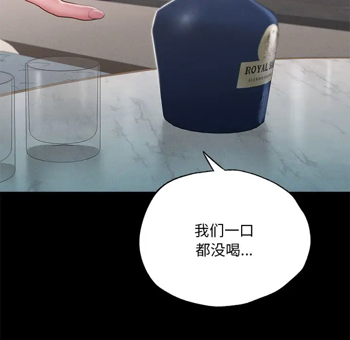 [韩国漫画] 在学校达咩！ 剧情,女学生#[189P]-127