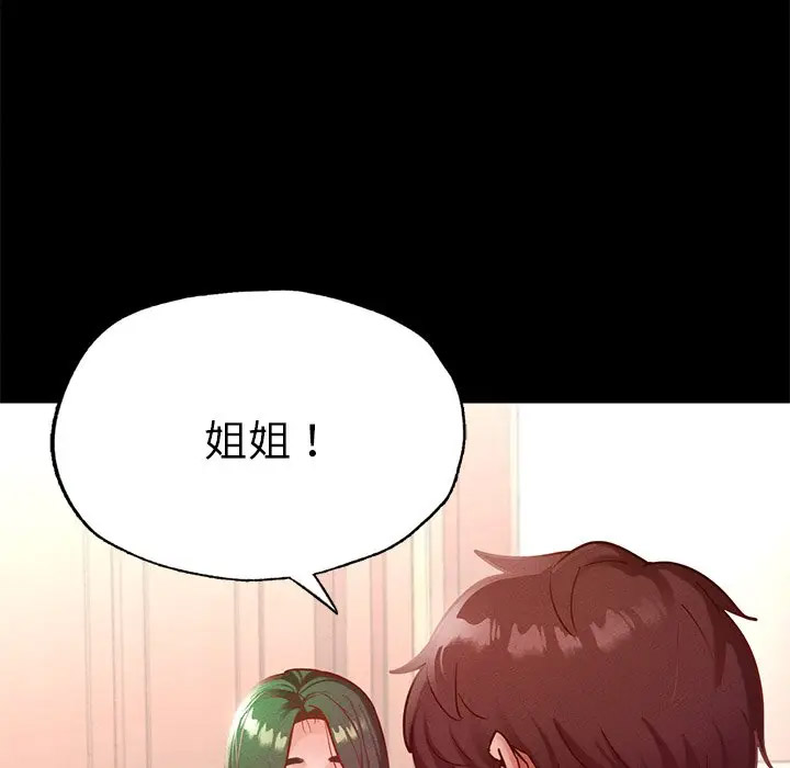 [韩国漫画] 在学校达咩！ 剧情,女学生#[189P]-128
