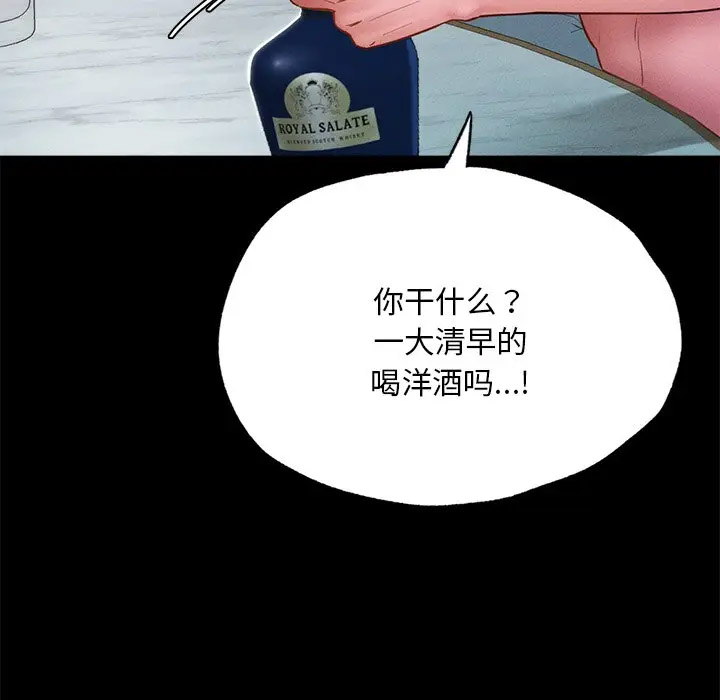 [韩国漫画] 在学校达咩！ 剧情,女学生#[189P]-130