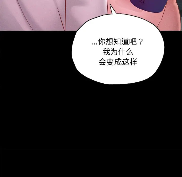 [韩国漫画] 在学校达咩！ 剧情,女学生#[189P]-141