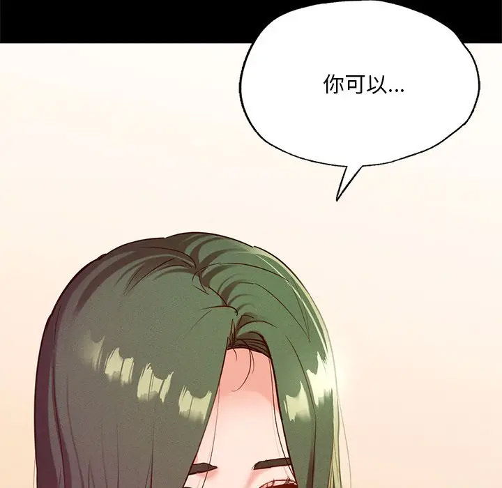 [韩国漫画] 在学校达咩！ 剧情,女学生#[189P]-142