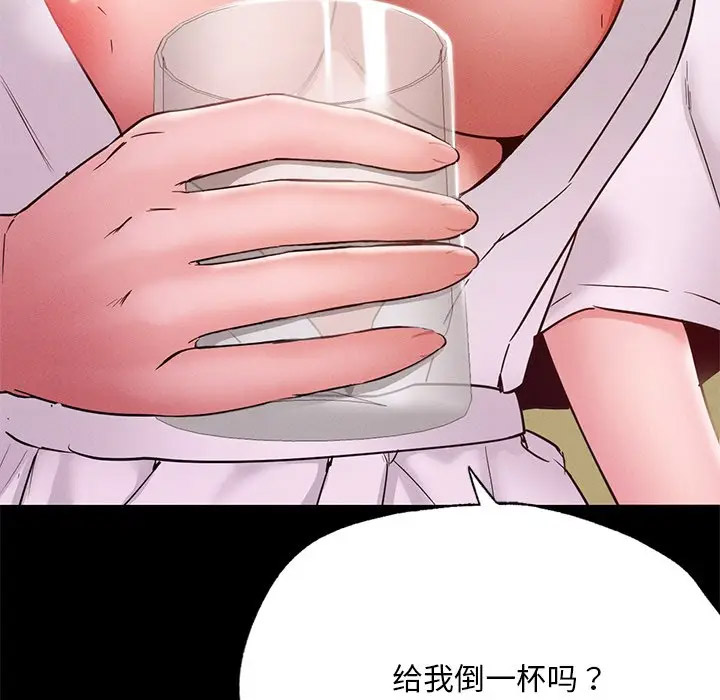 [韩国漫画] 在学校达咩！ 剧情,女学生#[189P]-144