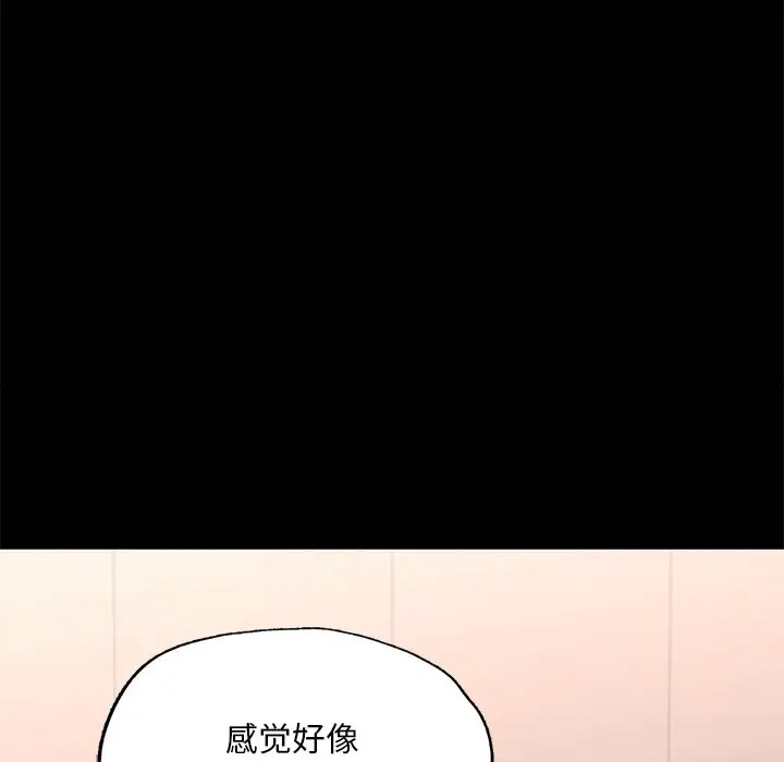 [韩国漫画] 在学校达咩！ 剧情,女学生#[189P]-153