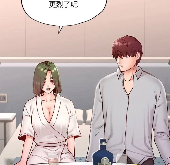 [韩国漫画] 在学校达咩！ 剧情,女学生#[189P]-154