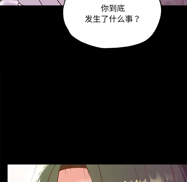 [韩国漫画] 在学校达咩！ 剧情,女学生#[189P]-160